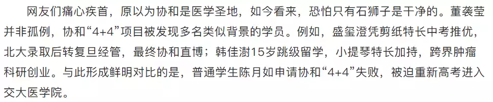 源：中华网新闻